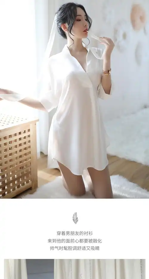 性感情趣内衣睡衣服骚免脱开档诱惑挑逗透明大码套装超骚床上 费琳