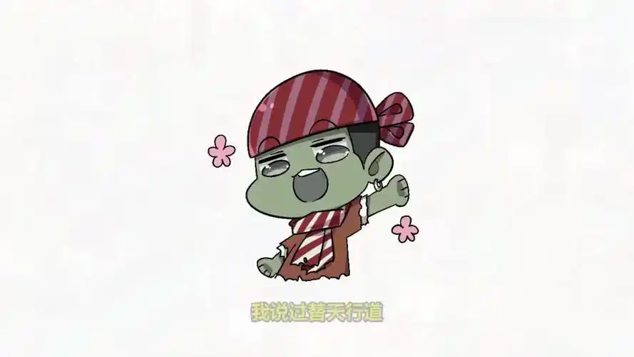 植物大战僵尸小蛙替天行道爆打破解版大嘴我偶像