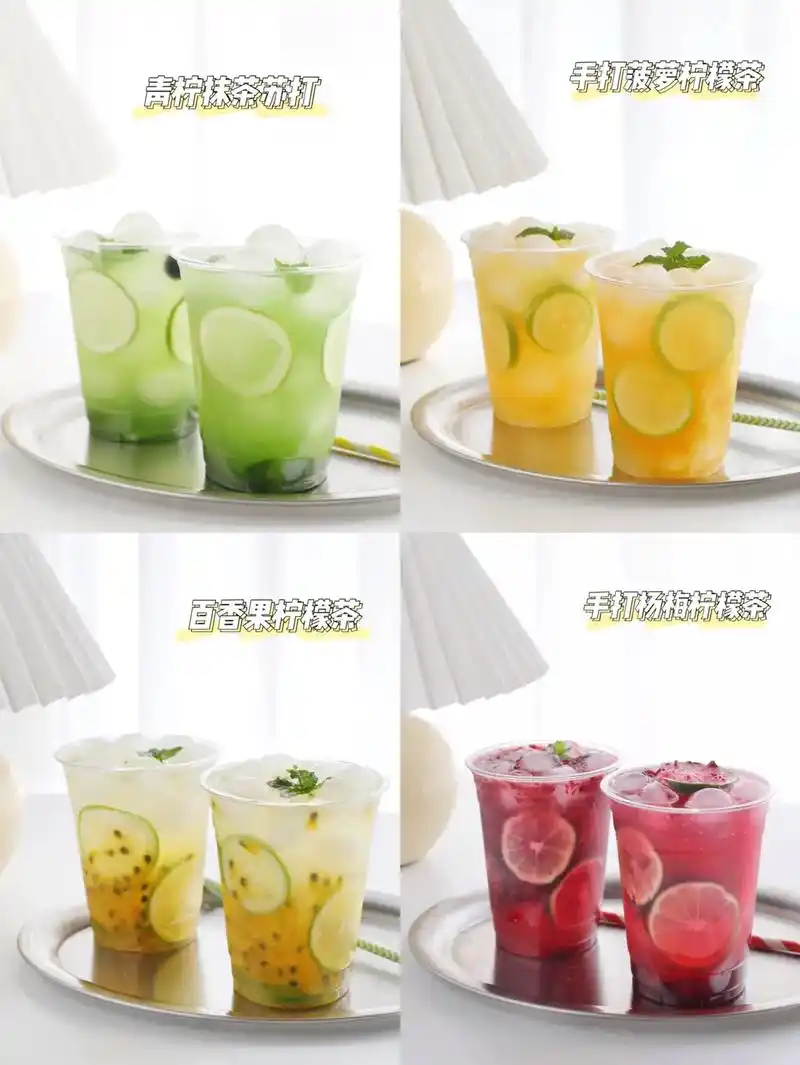 四款自制高颜值低卡冰饮|冰爽解暑.炎炎夏日,一起实现饮品自由 - 抖音