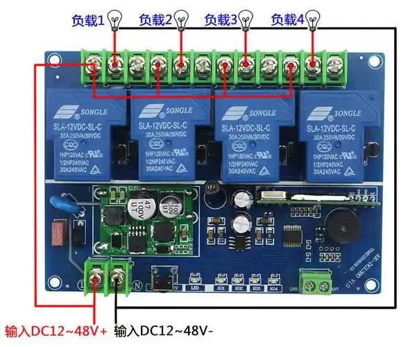 大功率宽电压12-48v四路无线遥控开关