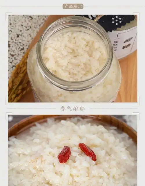 2瓶甜手工醪糟j江西特产即食米酒农家自酿廖糟糯米酒糟 750gx2瓶