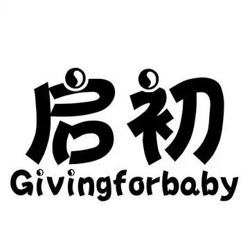 em>启初 /em> em>giving /em>for em>baby /em>