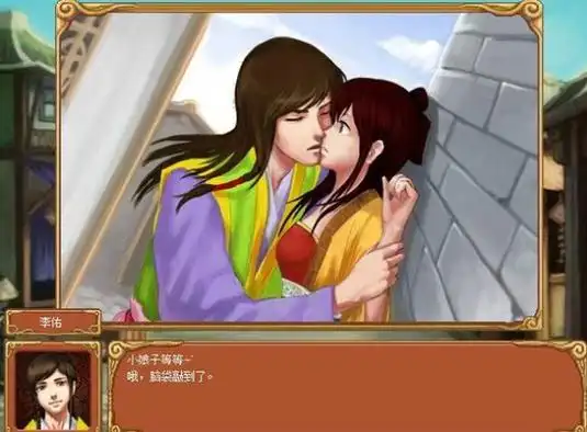 皇后成长计划李佑攻略如何扑倒李佑