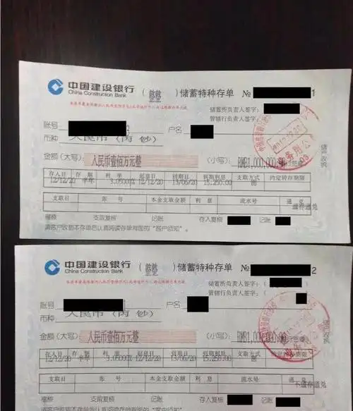 以定期存单举例,客户来银行办理定期存款业务时,银行柜员会为你出具