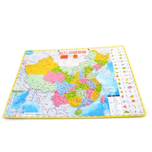 大号加厚中国地图》【摘要 书评 试读】- 京东图书