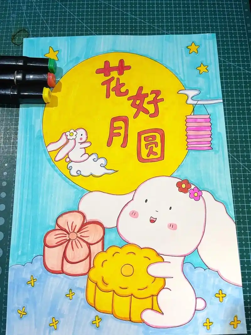 【主题画】中秋节主题画.花好月圆人团圆,中秋来临,小朋友一起 - 抖音