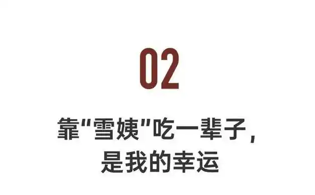 她演了大半辈子坏女人,如今53岁强势翻红