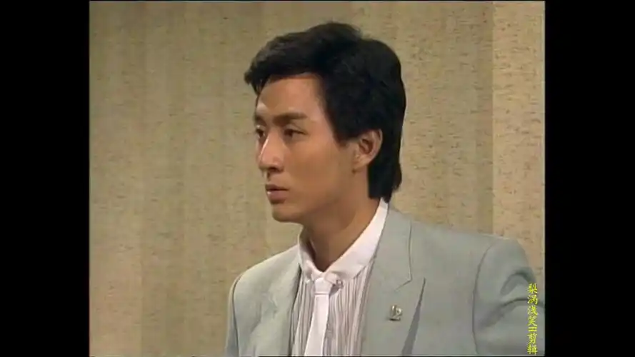 怀旧经典1985年新加坡电视剧人在旅途杜嘉男吴岱融cut10
