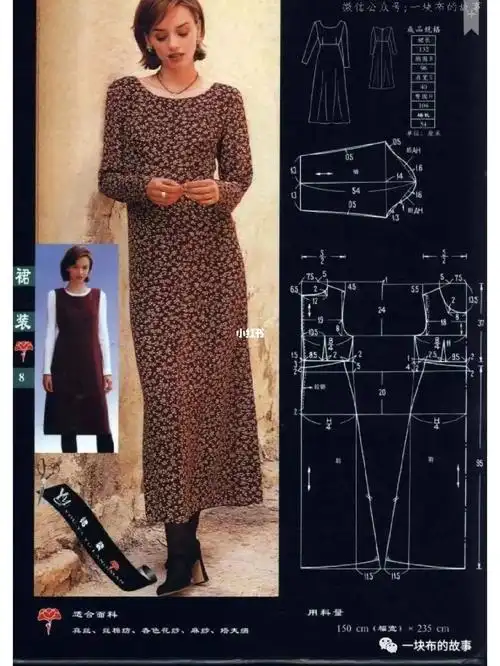 长款连衣裙裁剪图