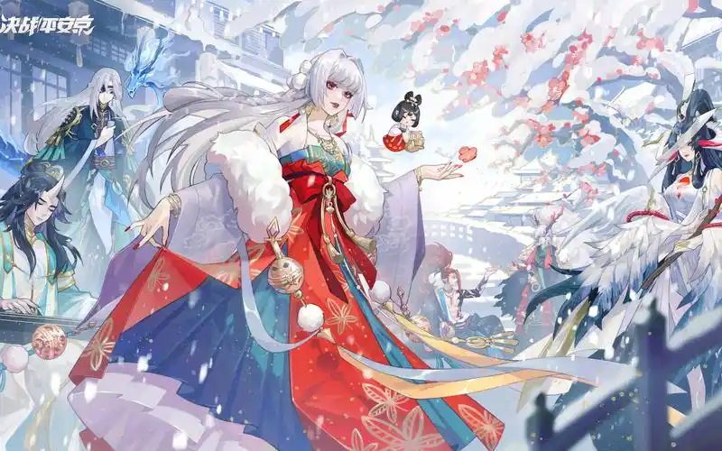 活动作品决战平安京四周年贺图