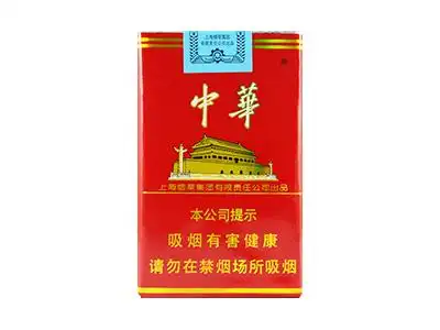 中华(软)多少钱一包(盒,条),中华(软)香烟批发价格