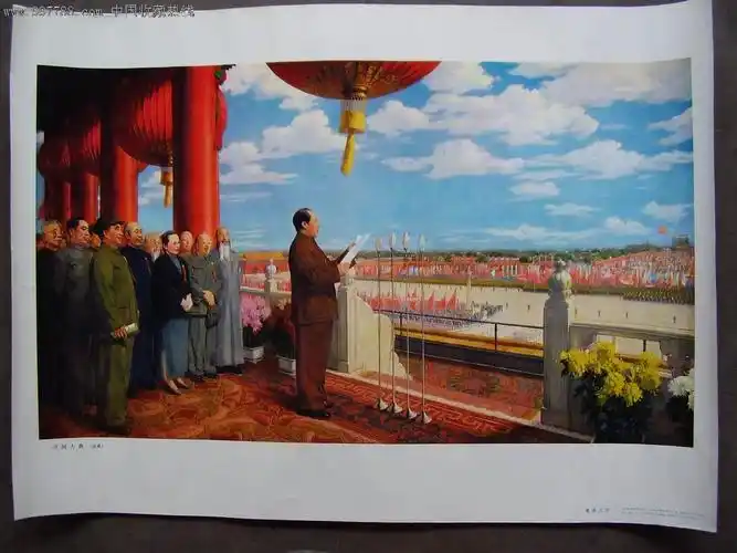 "动了换头术"的《开国大典》