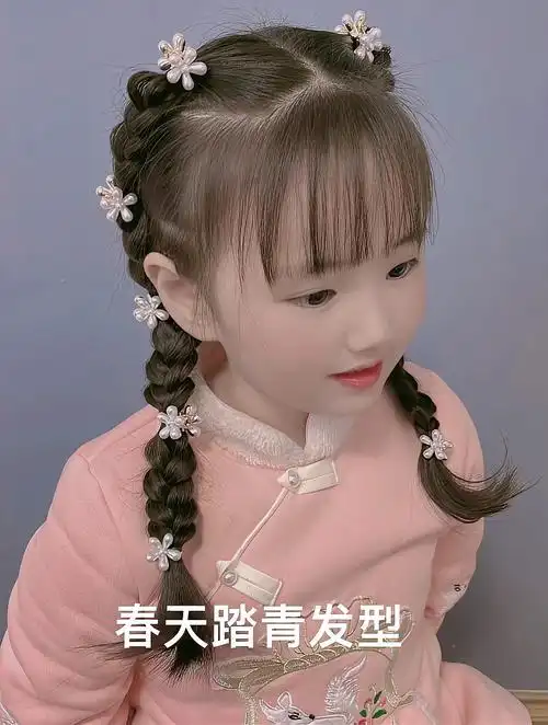 儿童双马尾麻花辫教程分享,春天带女儿出去踏青发型就这样扎吧-度小视