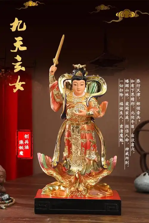 九天玄女神像站九天玄女摆件居家供奉补天女娲娘娘踏风九天玄女家用