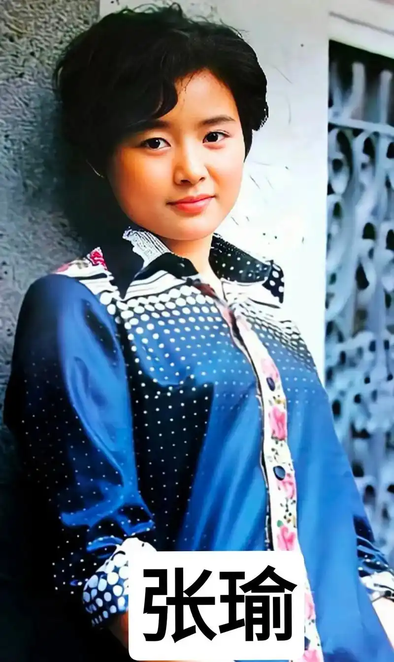 张瑜,1957年10月19日出生于上海,电影演员. - 抖音