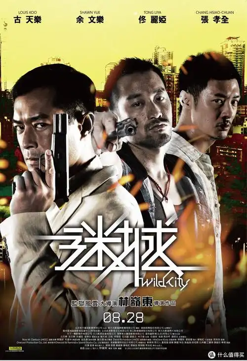 经典剧集推荐 篇七:无间道是香港最佳黑帮片?