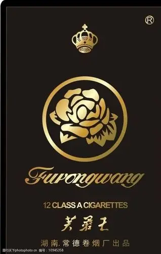 关键词:芙蓉王香烟烟盒矢量标志 企业logo标志 标识标志图标 矢量 cdr