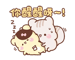 你快醒醒呀,醒醒呀