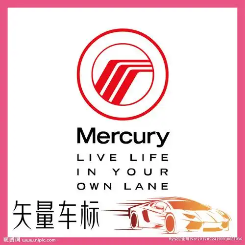 水星汽车设计图__logo设计_广告设计_设计图库_昵图网nipic.com