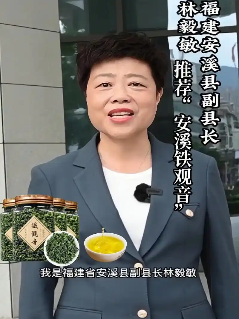 世界名茶安溪铁观音.春水秋香,一口铁观音,口口兰花香福建安溪 - 抖音