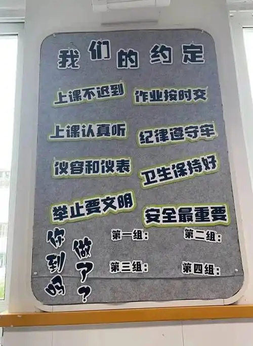 一间会生长的教室|世外·丽水市实验学校小学部班级文化布置评比活动