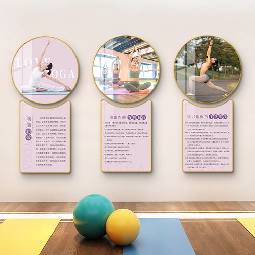 网红瑜伽馆装饰画美女形体塑身普拉提瑜伽室健身房背景墙面壁画