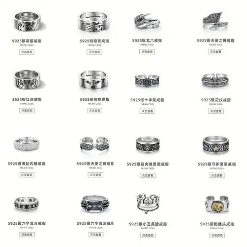 简约小众潮流嘻哈风纯银戒指男女通用