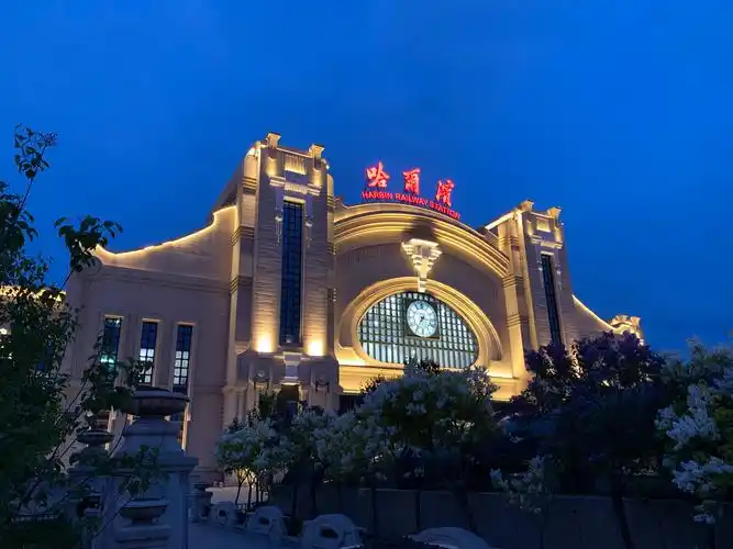 哈尔滨火车站之圣伊维尔大教堂