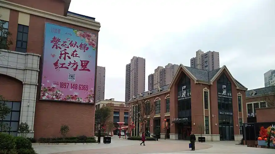 地标红坊里,为了纪念建设武钢(工人住宅区,房子都用红砖砌成)类似上海