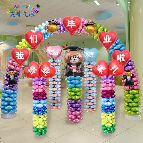 我们毕业啦典礼气球拱门装饰幼儿园学校门口户外场景卡通可爱布置