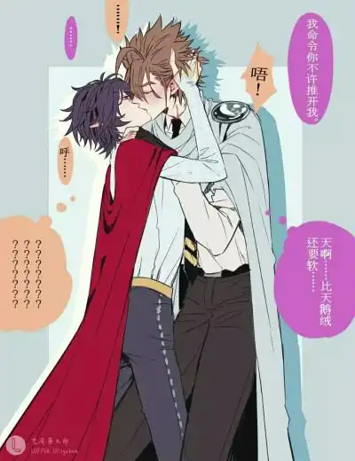 雷狮安迷修凹凸世界