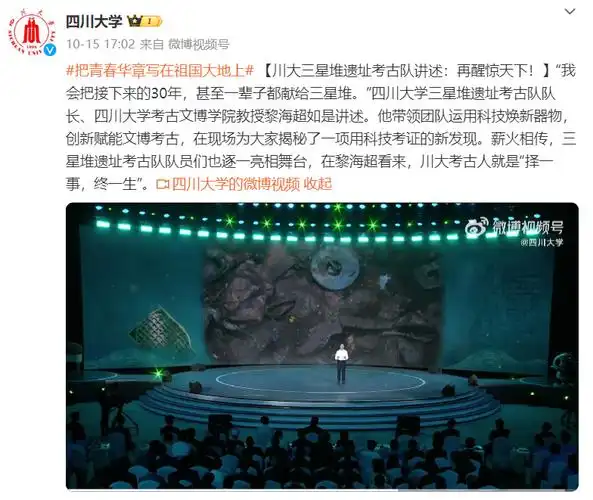 "大学,21个专业全国第一,"六边形战士"985非它莫属_四川_成都_合并