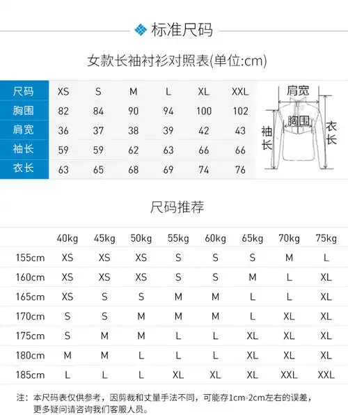 哥伦比亚户外女士舒适棉质翻领长袖衬衫ar0490 106 m【图片 价格 品牌