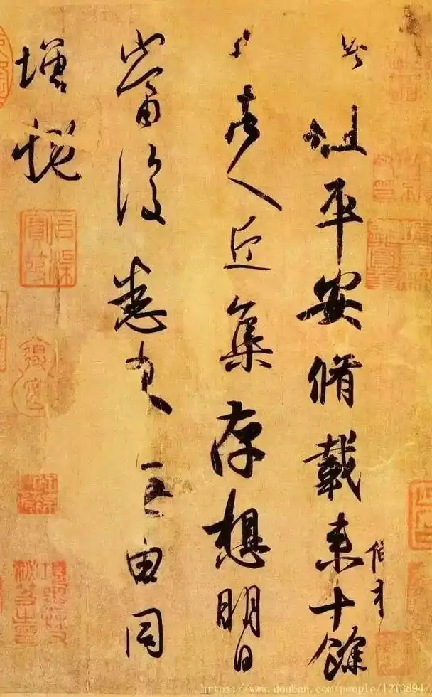 行书《平安帖》为东晋王羲之书写尺牍作品 - 抖音