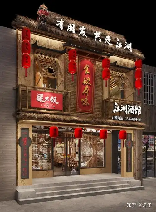 千亿酒馆市场成夜间消费新蓝海这款白酒豪言5年开5000家