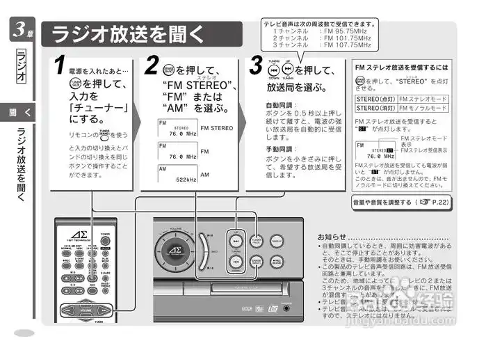 sharp sd-cx9音响使用说明书:[1]