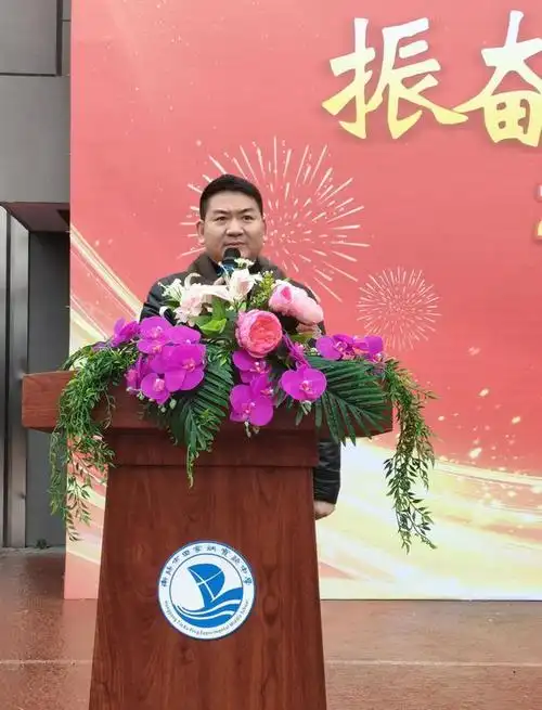 衡阳市田家炳实验中学隆重举行春季开学典礼暨百日誓师大会