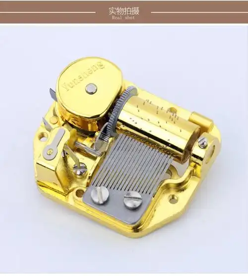 飞歌18音金属发条式diy音乐盒八音盒机芯diy组装维修附件手工模型天空