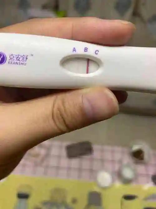 用过克安舒验孕棒的姐妹说说b浅c深是怀孕了吗