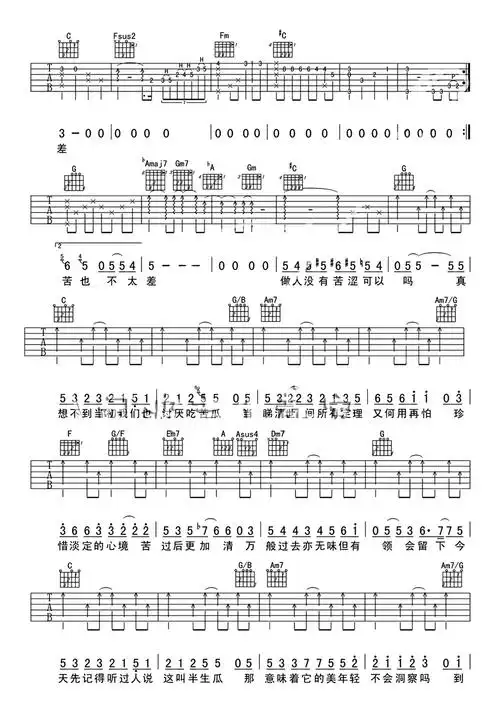 苦瓜吉他谱-苍强曲谱