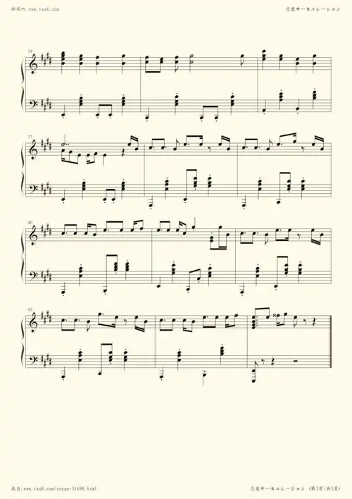 钢琴谱 - 恋爱循环