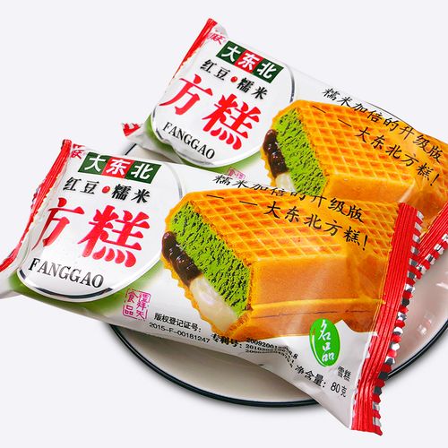 30支礼拜天东北北方糕咸蛋黄草莓红豆糯米威化冰淇淋