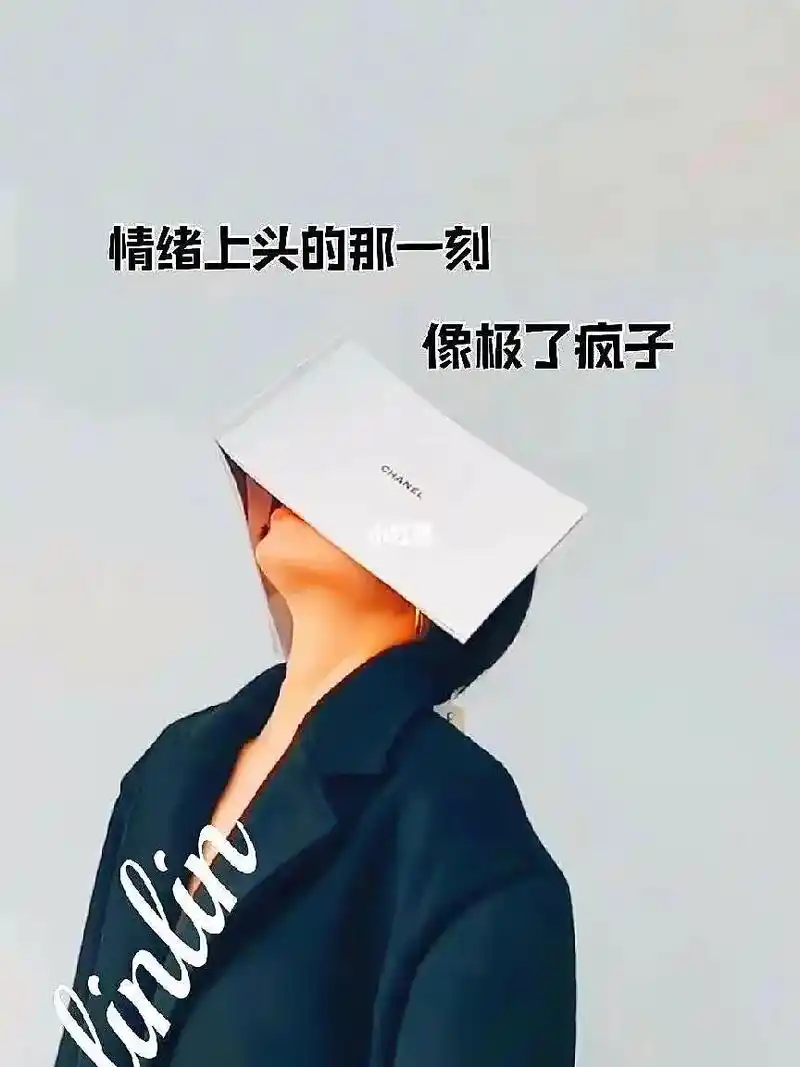 别期望,别盼望,别指望,就不会失望.有时候适当退一步,既成全 - 抖音