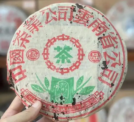 96年极品樟香青饼烟香