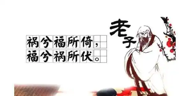 (1)福无双至,祸不单行:(2)福无双至今朝至,祸不单行昨日行:说说它们