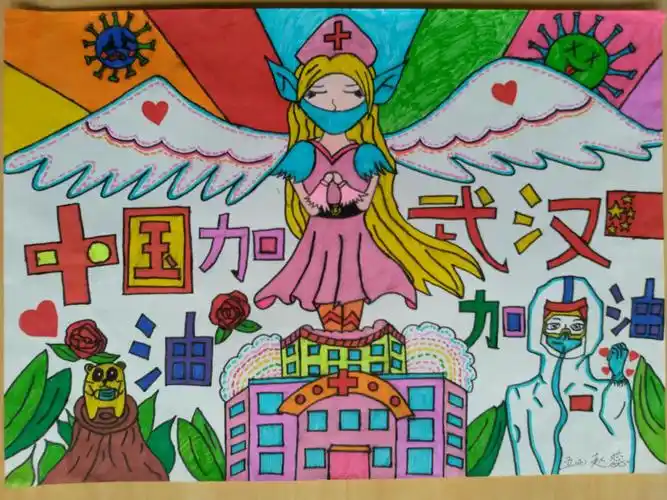 陇西县实验小学"战疫情,我能行"学生绘画获奖作品展2