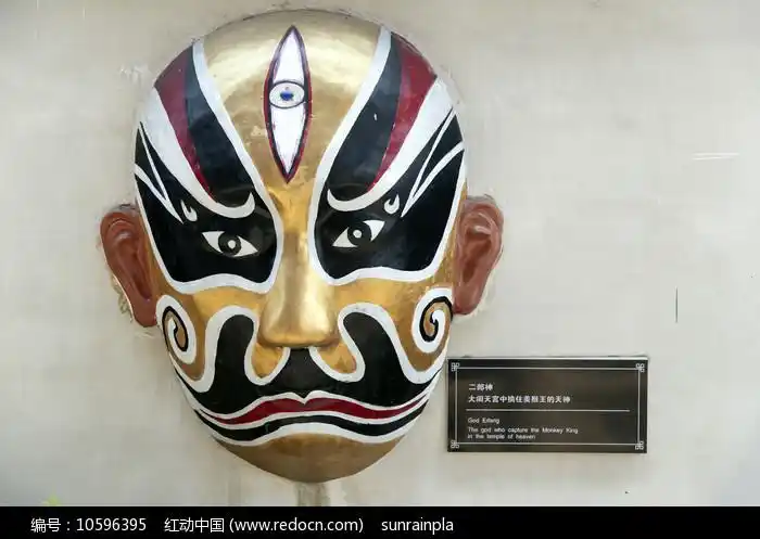 京剧脸谱二郎神