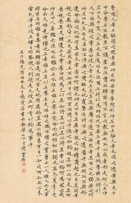 她获11届书法国展最高奖,小楷精到淡雅,却让人昏昏欲睡