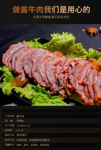 五香酱牛肉卤味熟食牛腱子肉大块真空保鲜开袋即食零食休闲小吃