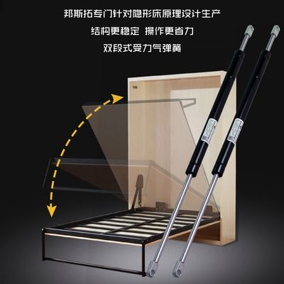 床用液压杆气弹h簧隐形床折叠床墨菲床双k向分段伸缩支撑杆五金配